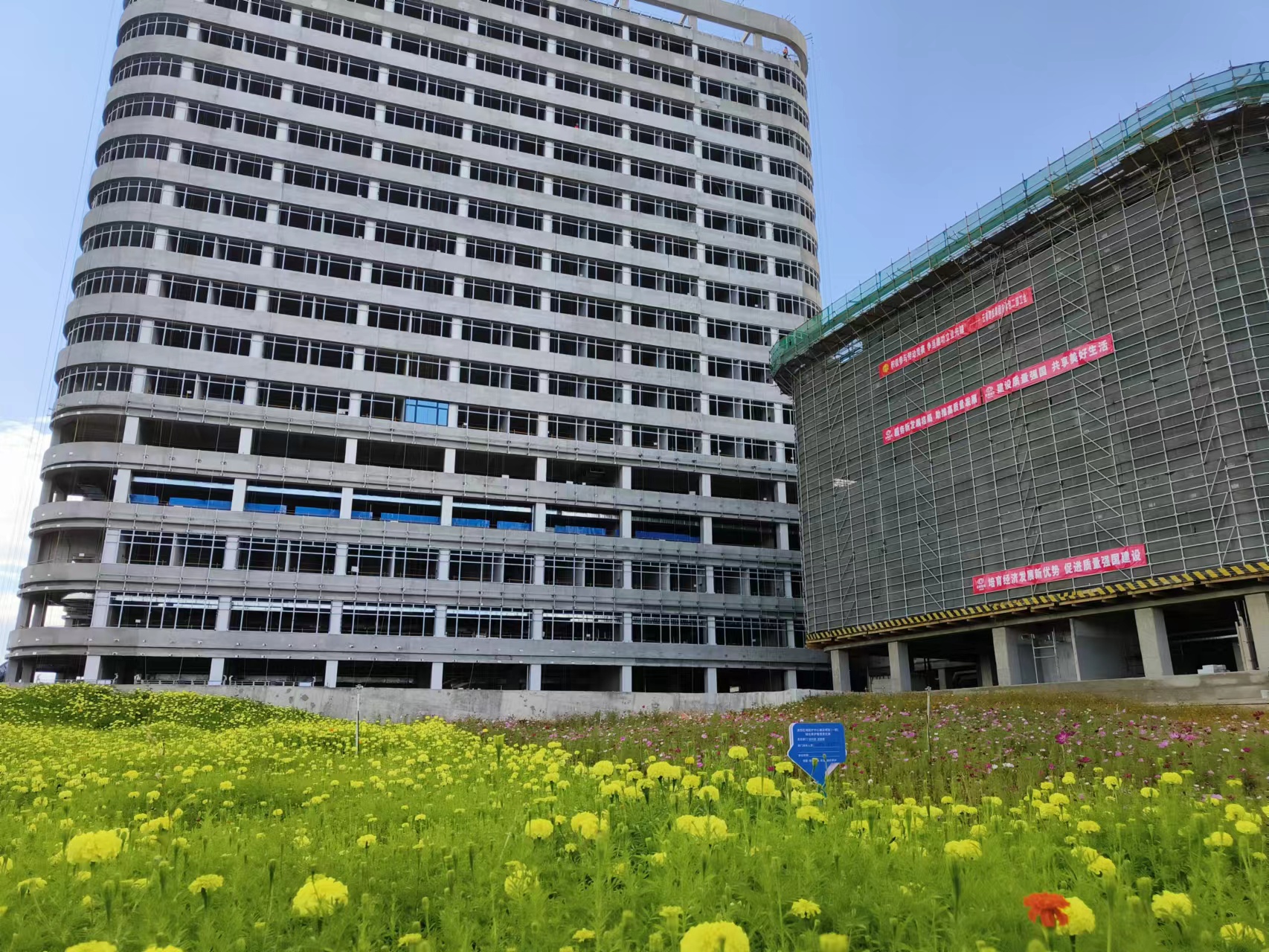 打造“绿色工地”新样本 项目现场成花园