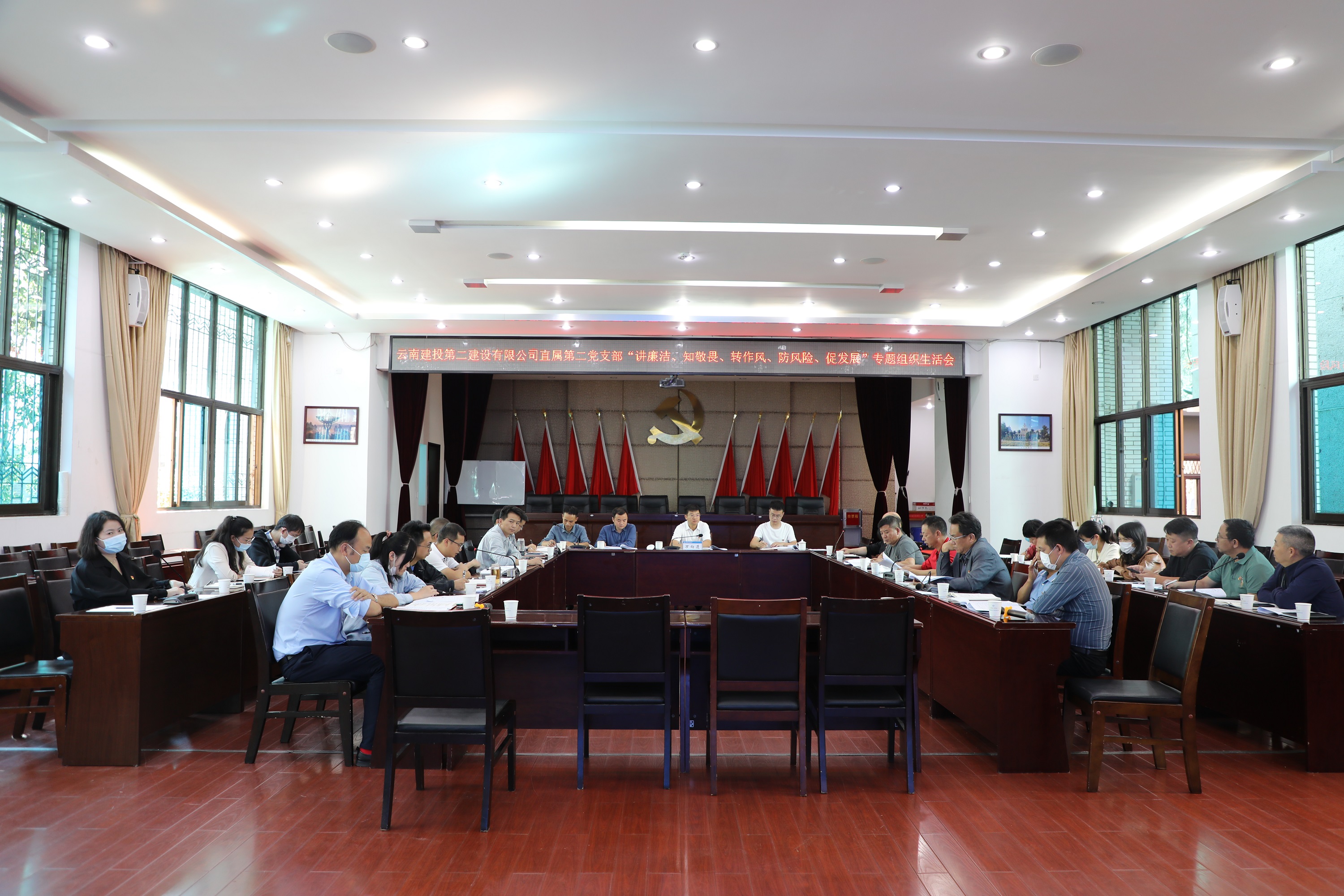 【组织生活会】万向遵督导直属第二党支部专题组织生活会