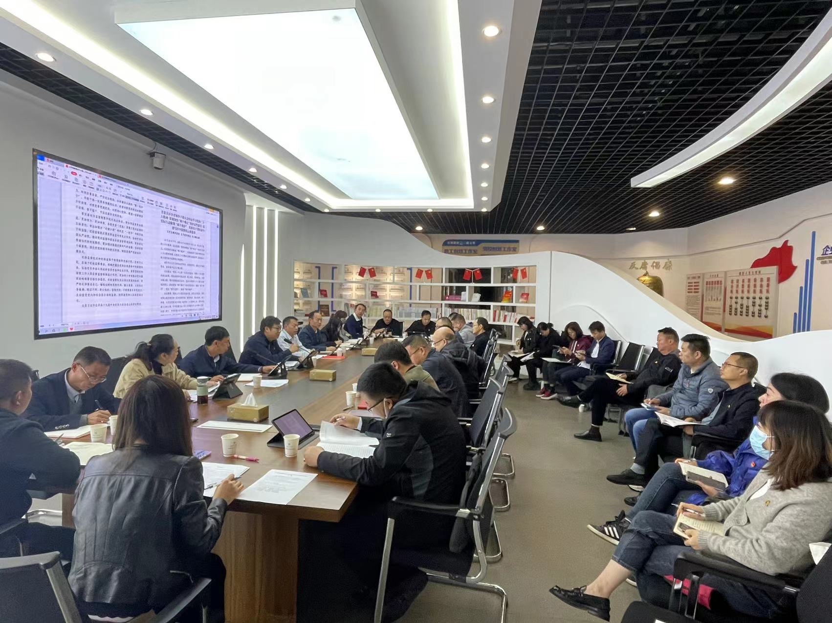 【公司要闻】公司党委召开2022年理论中心组第9次集中学习扩大会议专题学习党的二十大精神