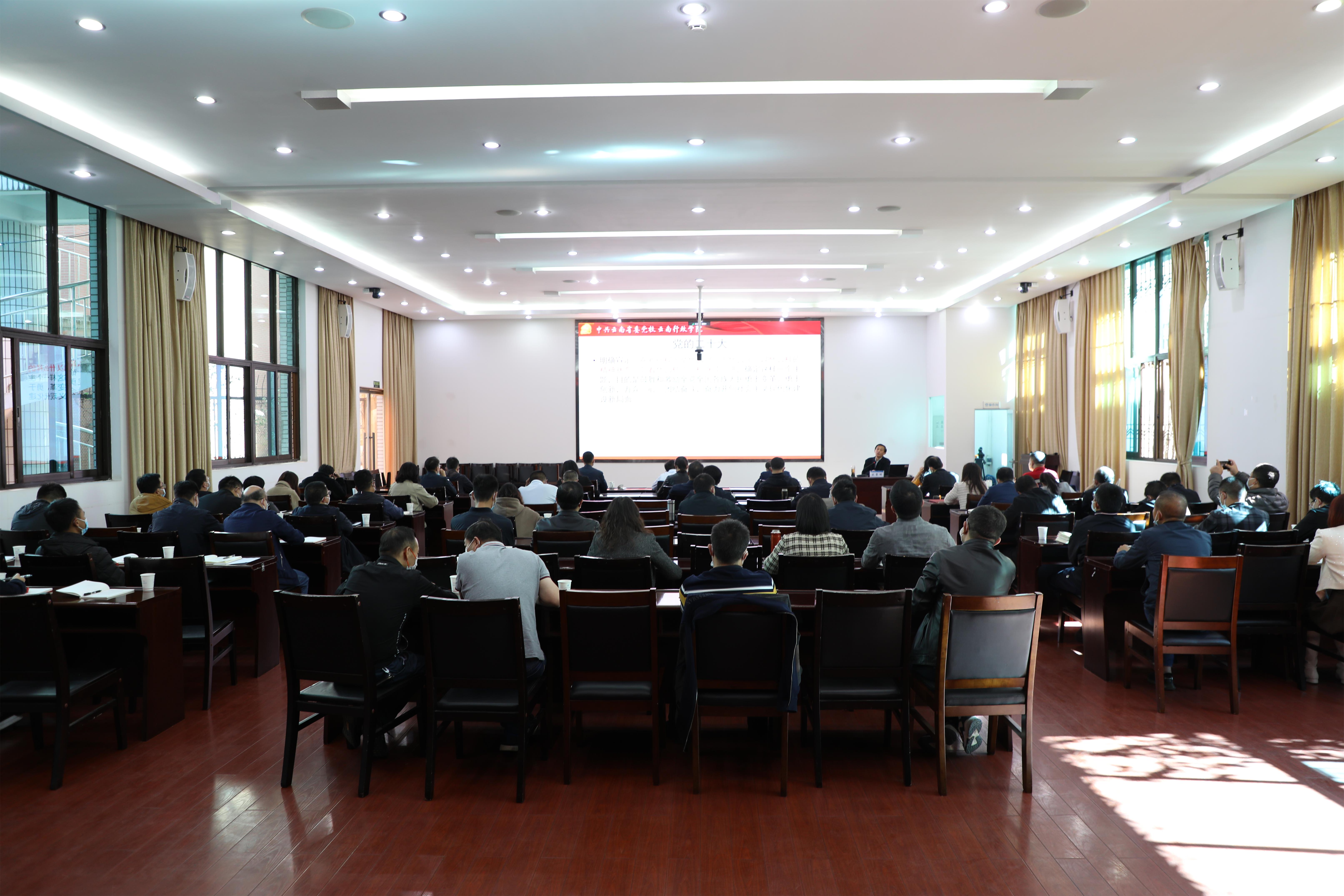 【公司要闻】公司党委开展党的二十大精神专题宣讲