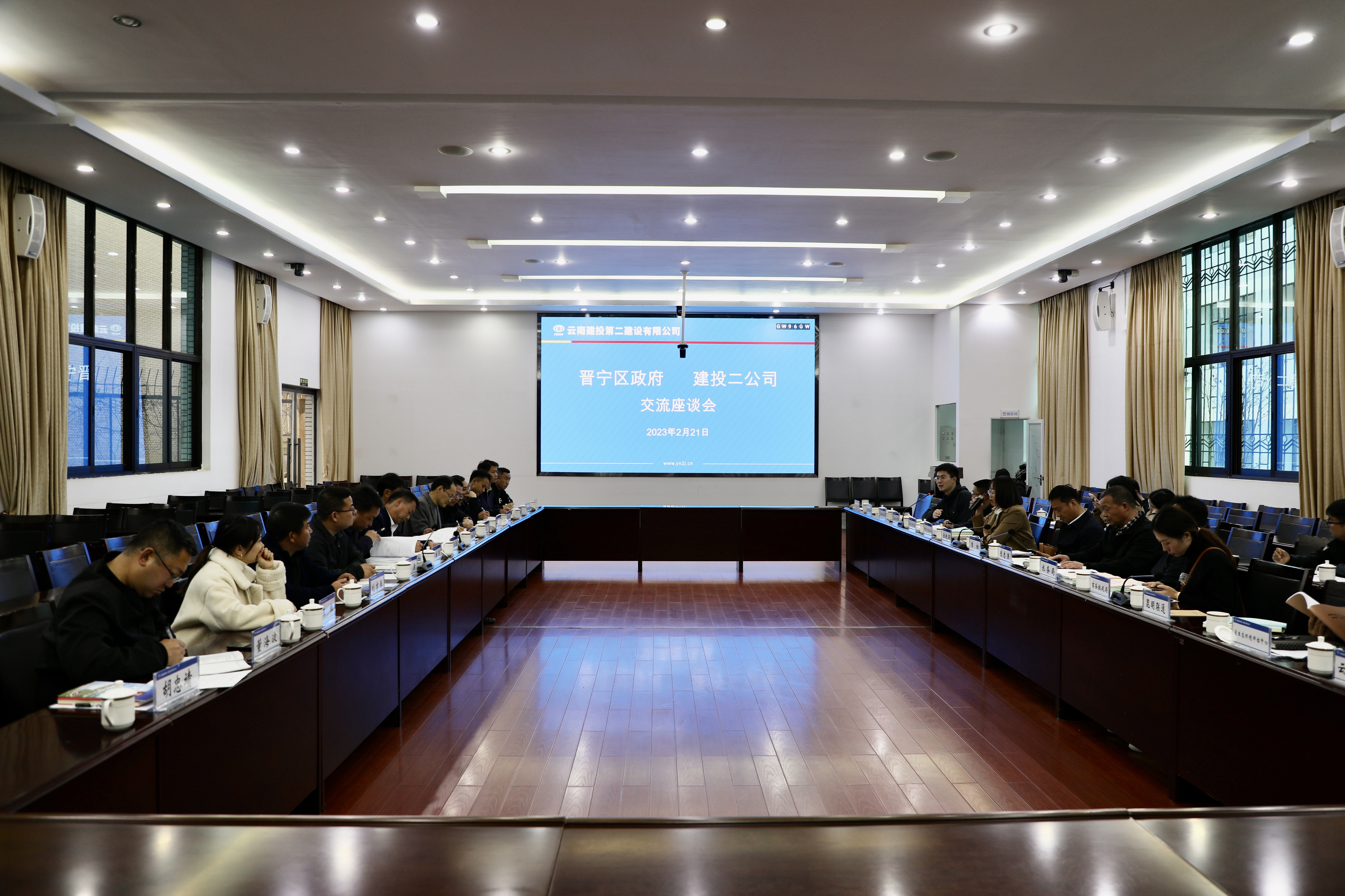 开启合作共赢新篇章！公司与晋宁区政府交流座谈