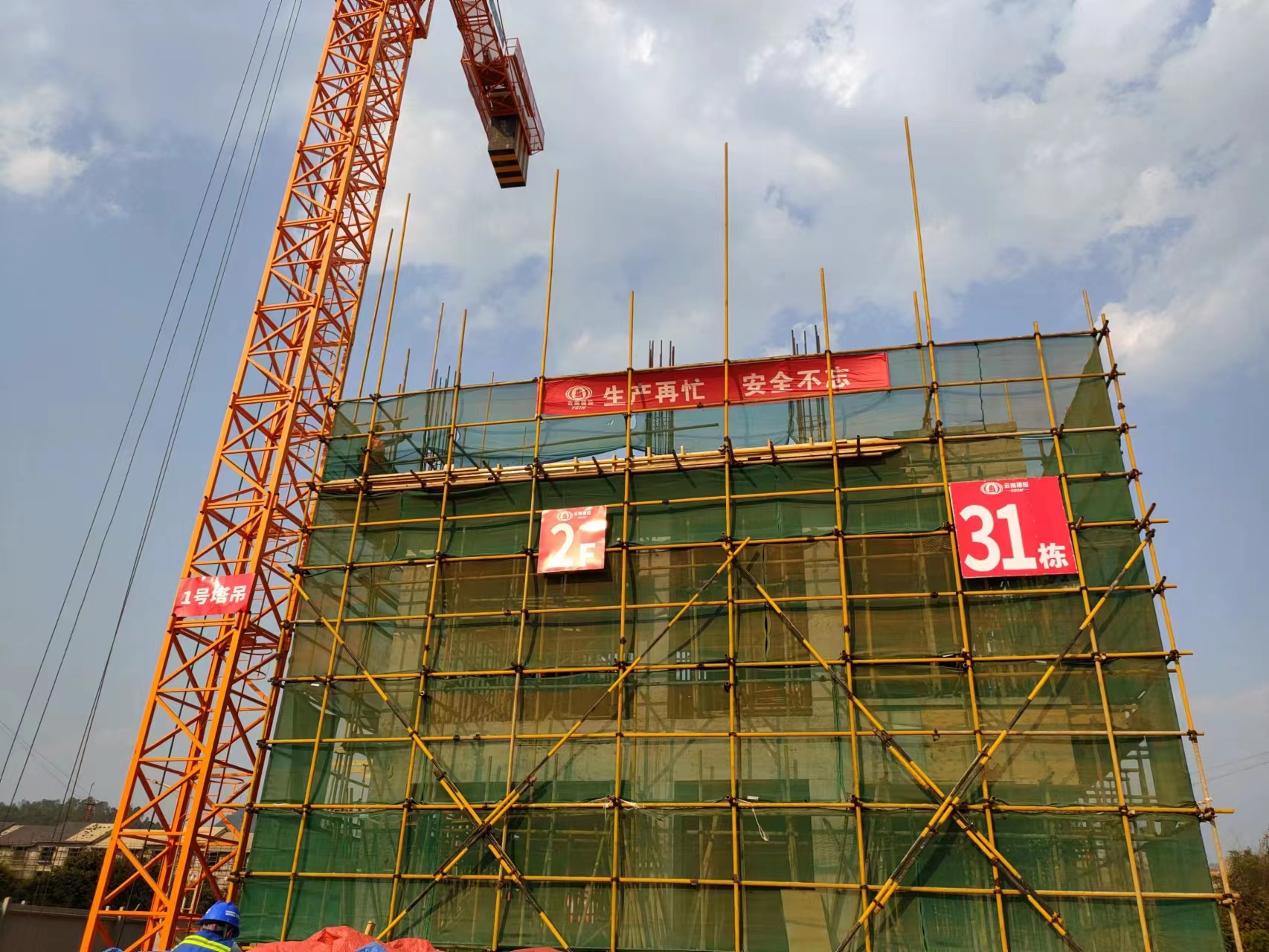 【项目动态】镇康县保障性租赁住房建设项目顺利完成第二层板面浇筑任务