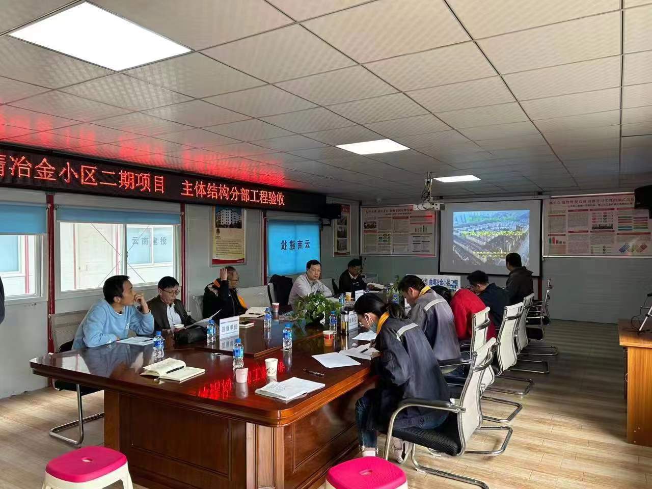 【项目动态】曲靖冶金小区二期项目顺利通过主体结构分部工程验收