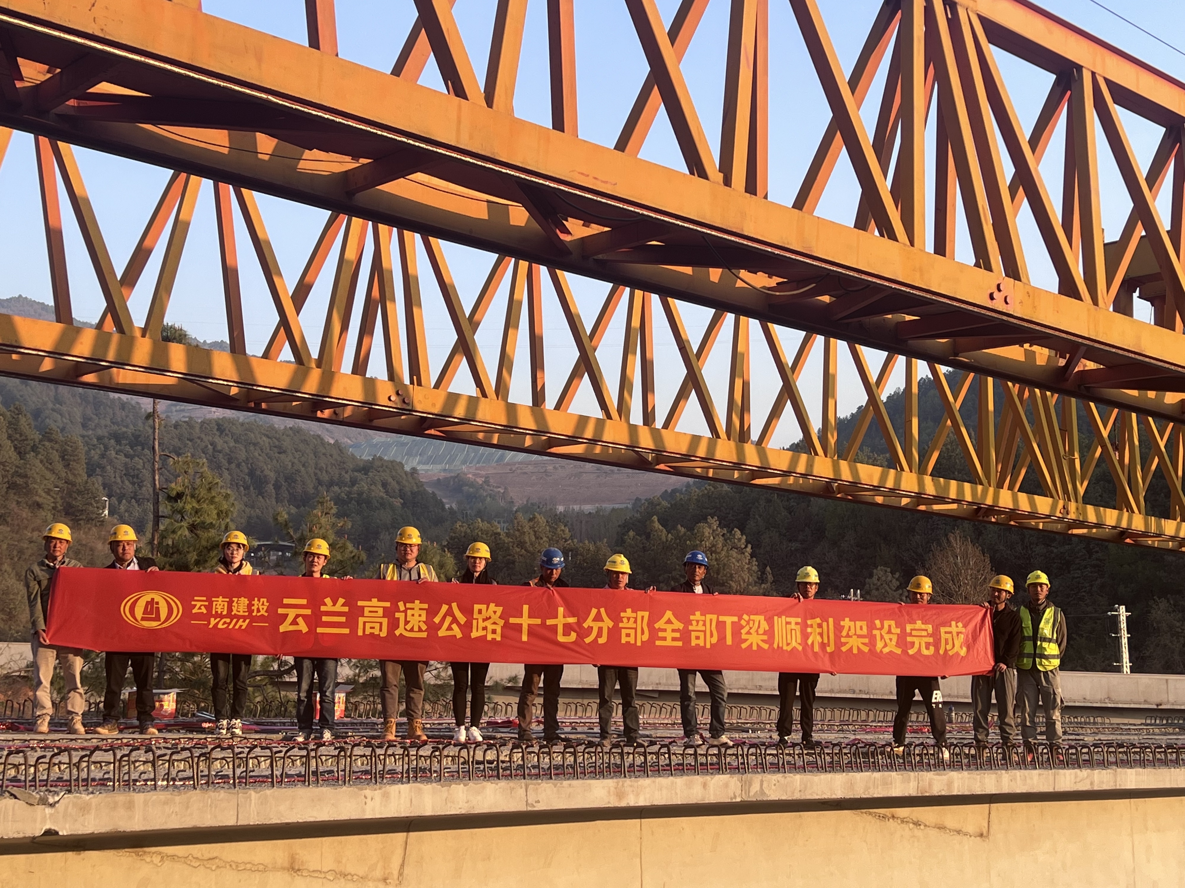 【项目动态】云兰高速十七分部全部T梁顺利架设完成