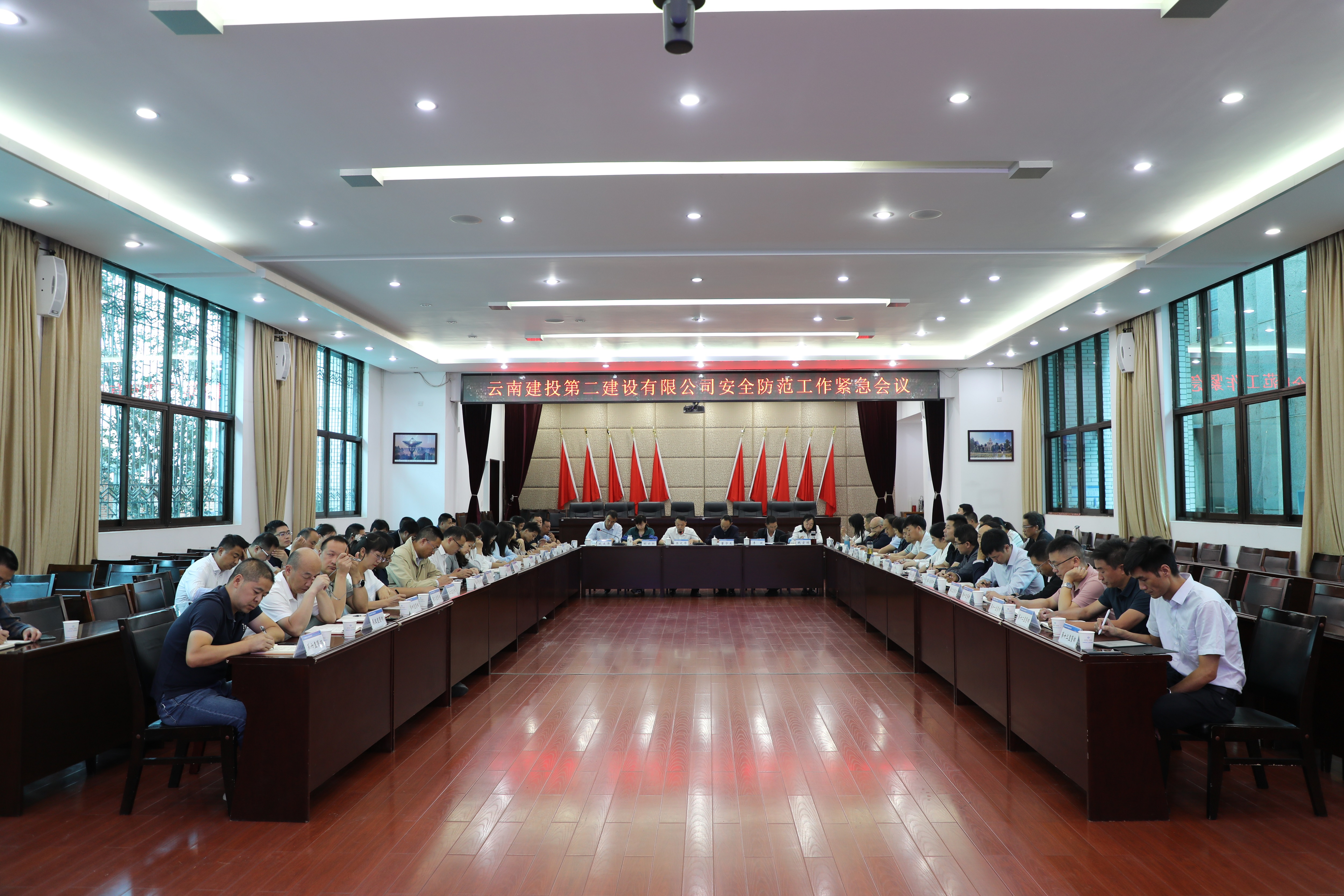 【公司要闻】公司召开安全防范工作紧急会议