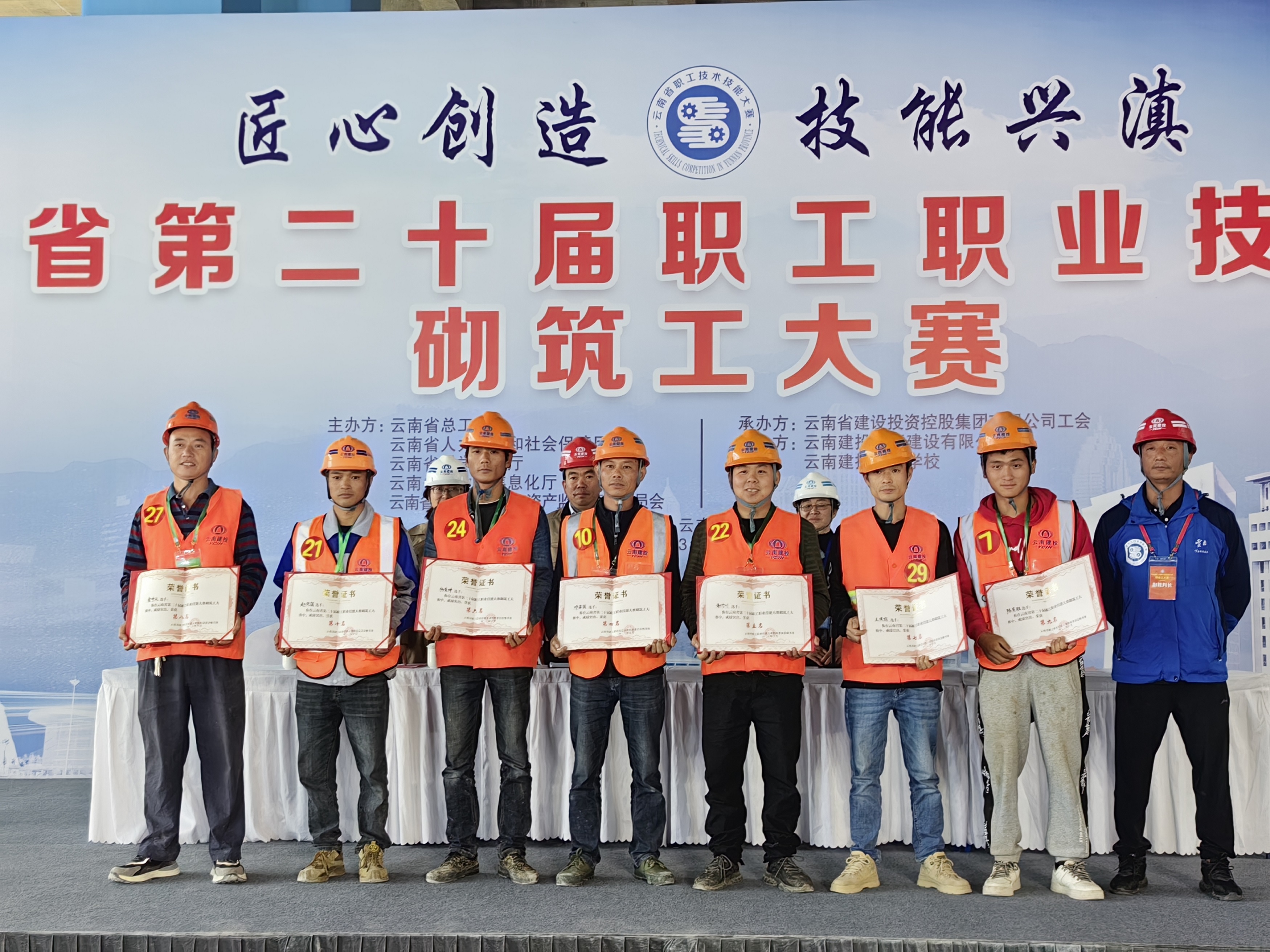 匠心成就“墙”本领——公司选手在砌筑工技能大赛中荣获第六名