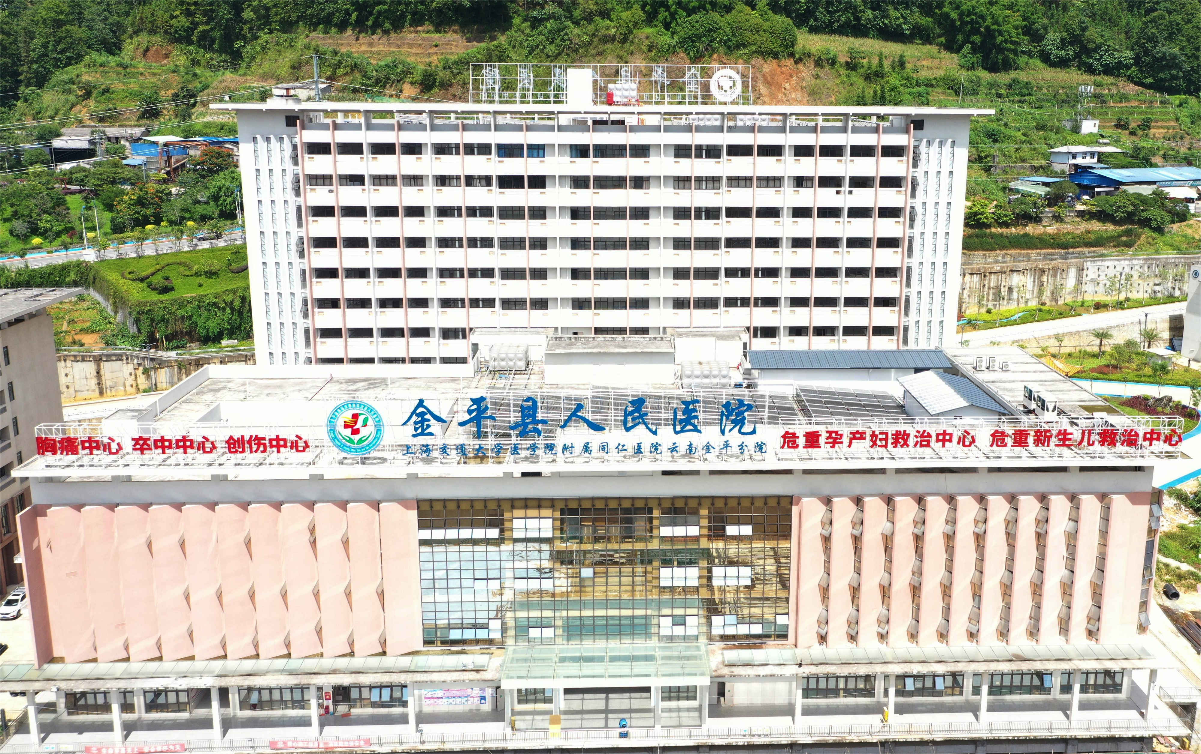 【项目动态】金平县人民医院项目顺利通过竣工验收