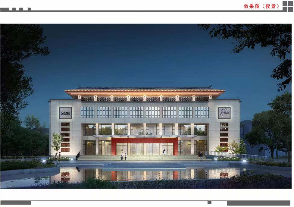 6251万！公司成功中标玉龙县一中新建综合楼及校舍维护改造项目