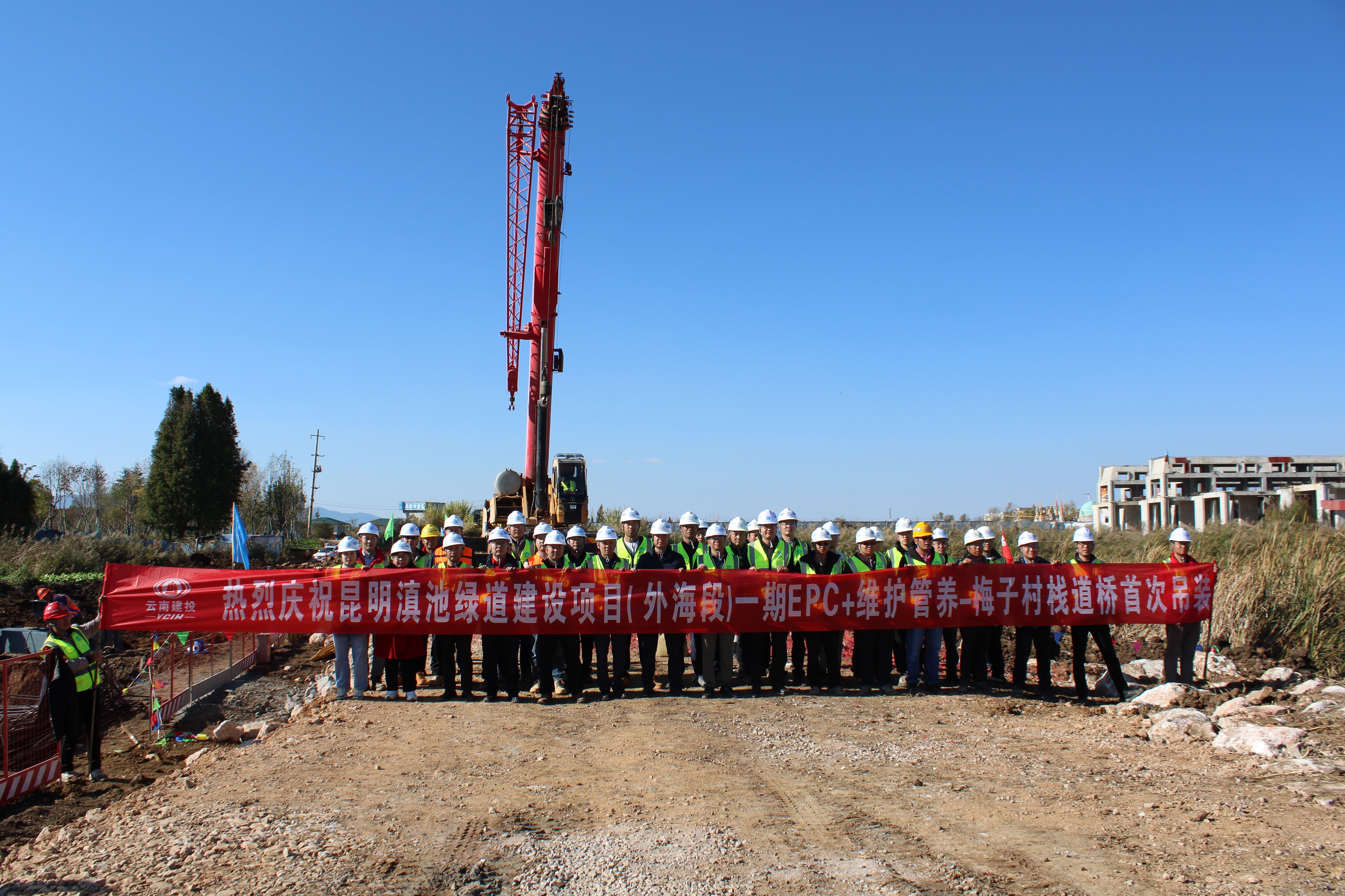 【项目动态】昆明滇池绿道建设项目（外海段）一期EPC+维护管养——梅子村栈桥段6＃、7＃首件制钢结构墩柱吊装成功完成