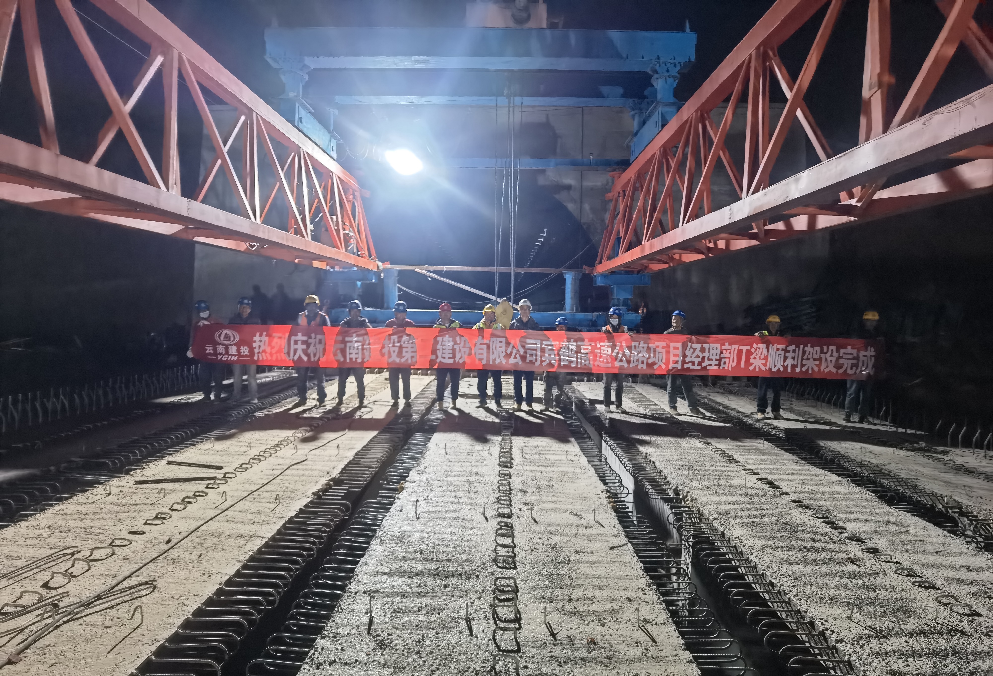 【项目动态】宾鹤高速公路土建九工区玉营大桥顺利架设完成