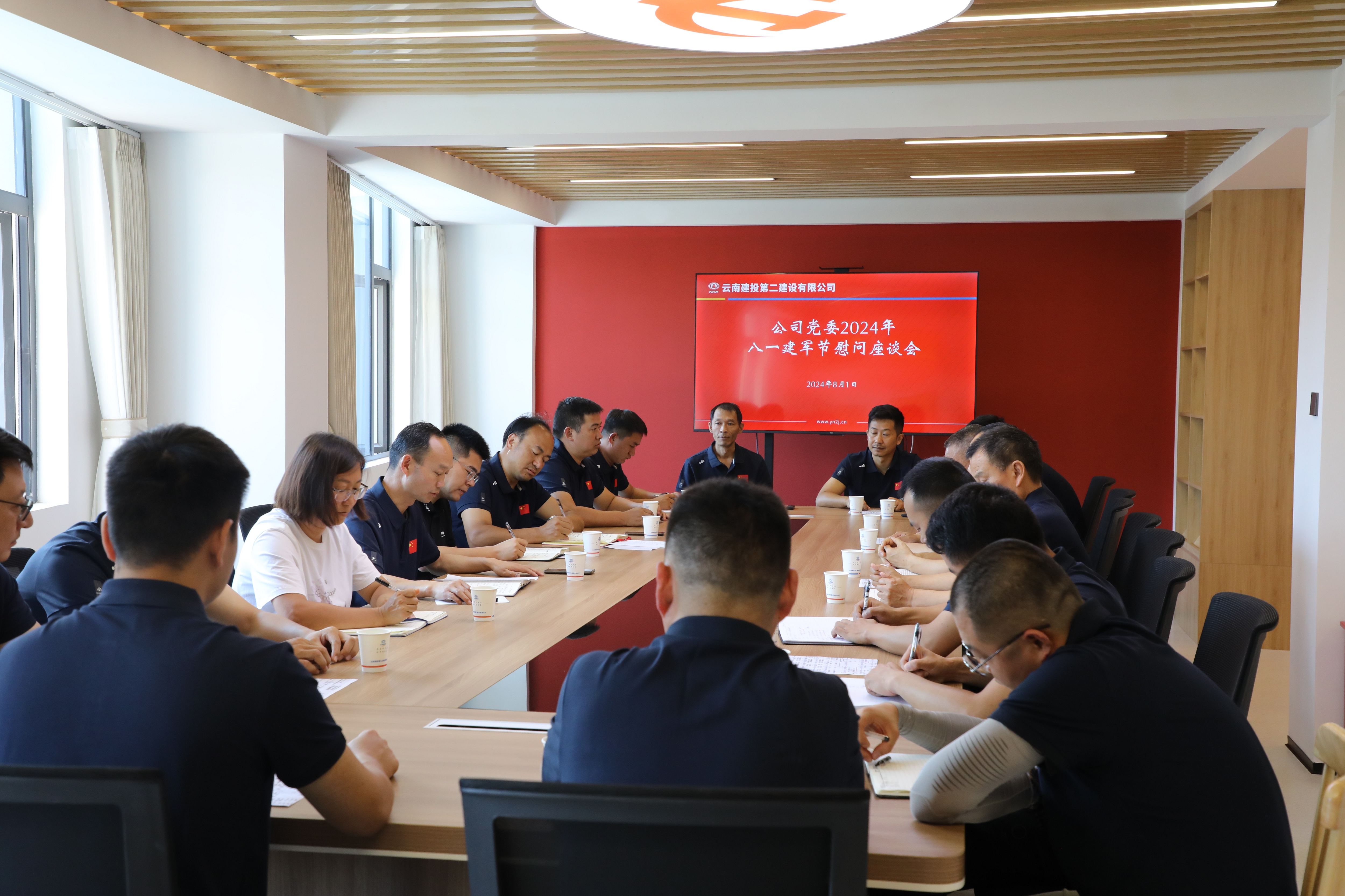 【公司要闻】公司党委召开“八一”建军节退伍军人慰问座谈会