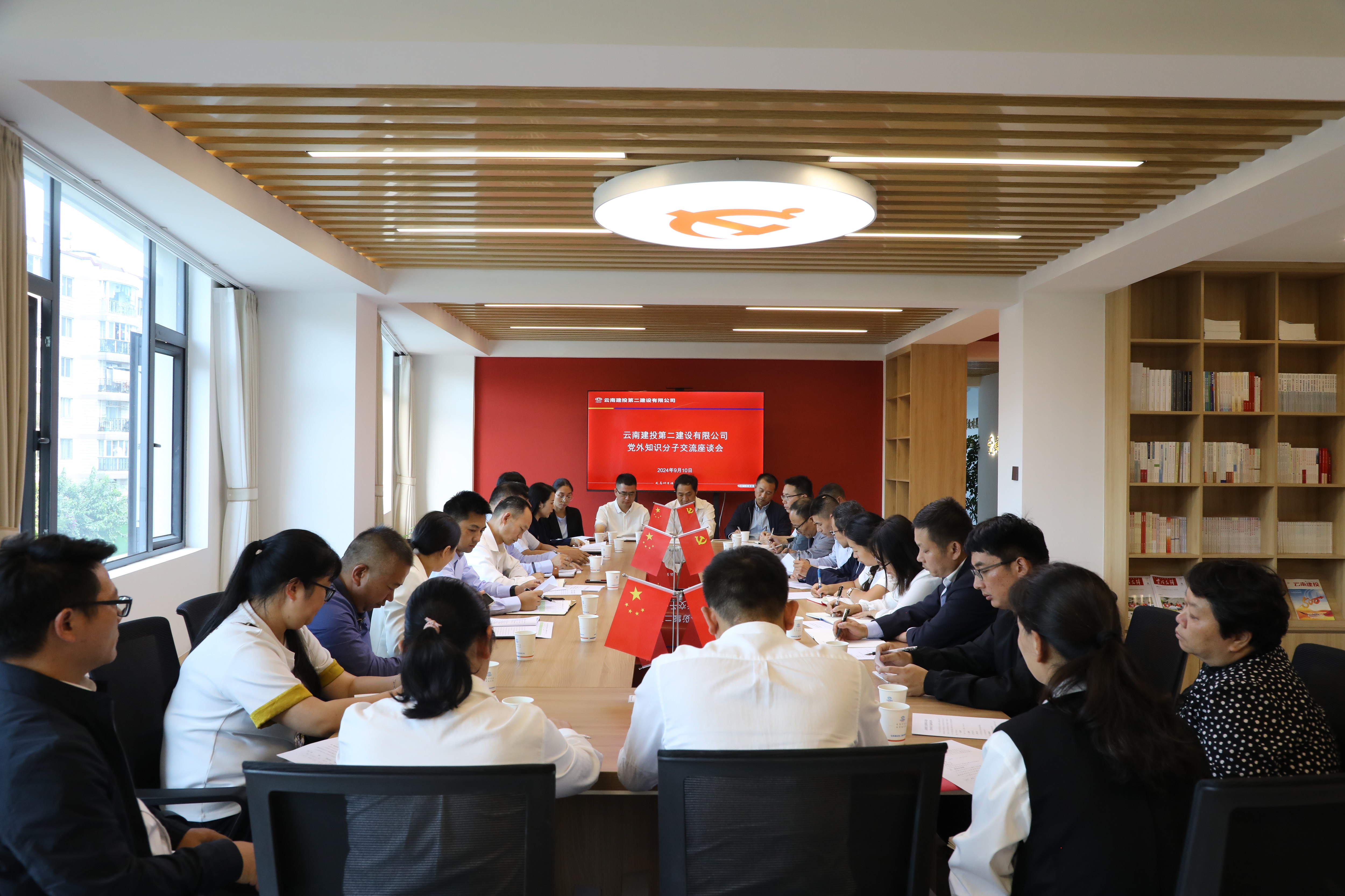 【公司要闻】公司党委召开党外知识分子交流座谈会