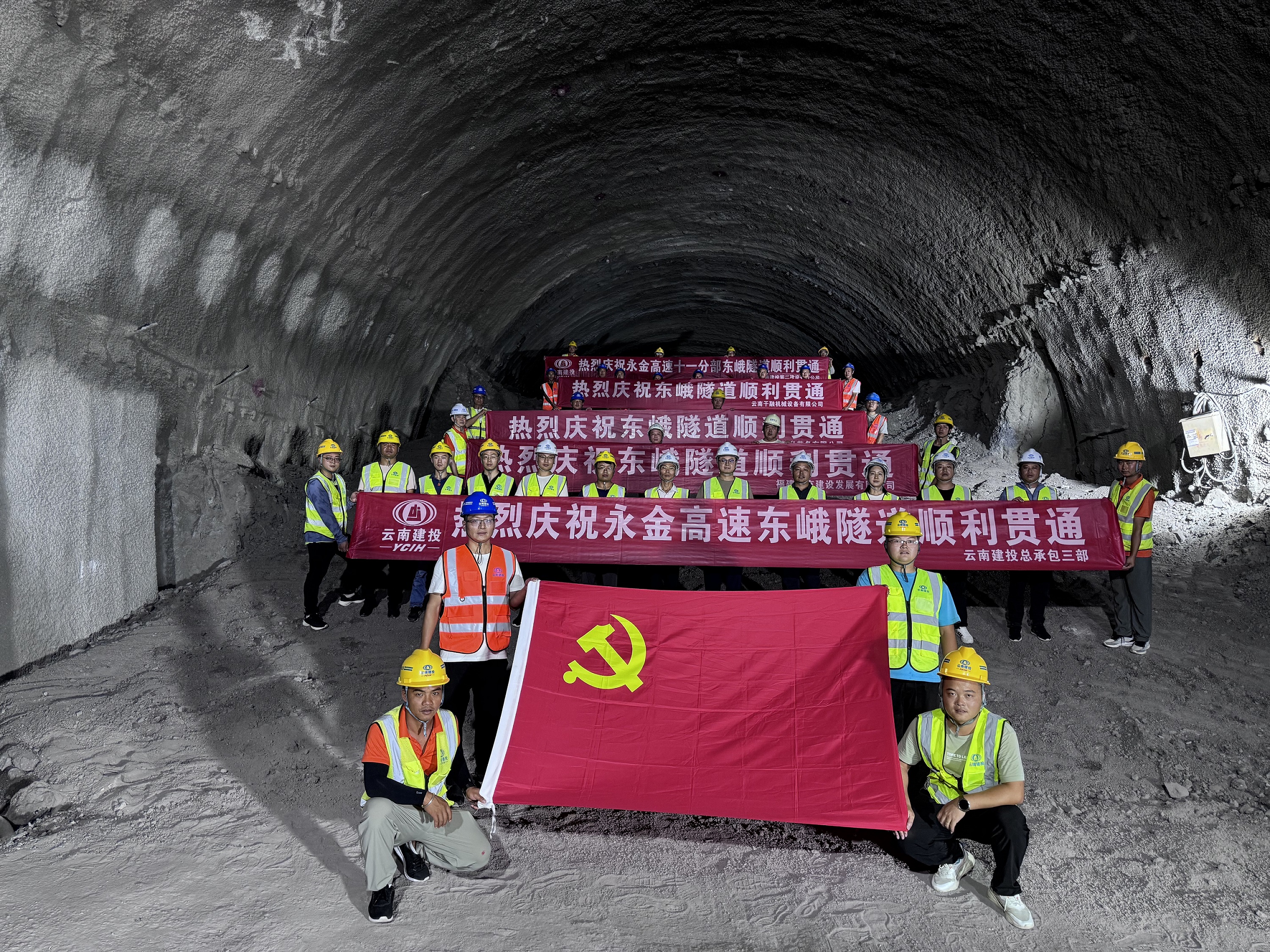 【百日攻坚】永金高速十一分部东峨隧道左右幅顺利贯通