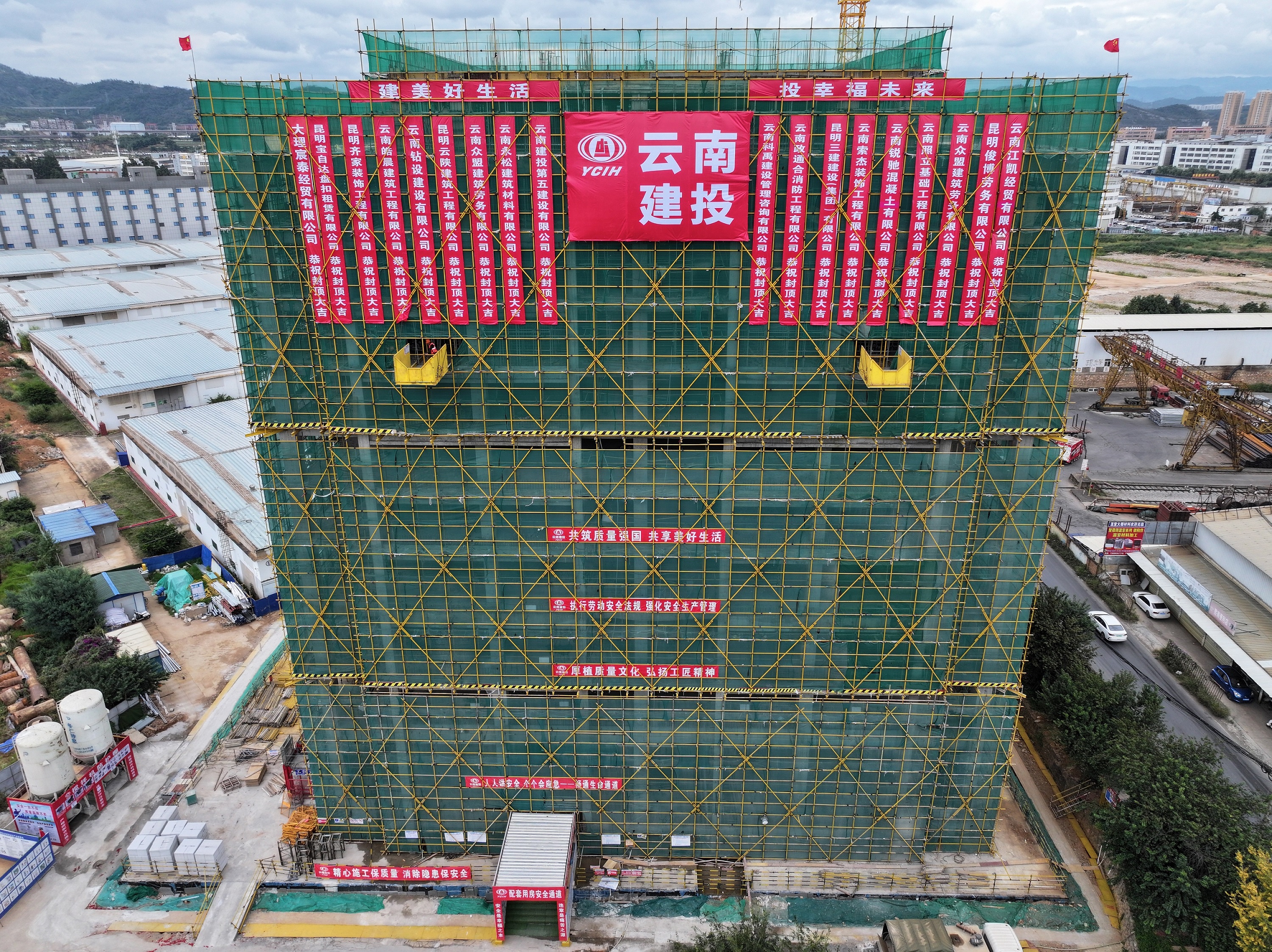 【百日攻坚】高原特色农副产品现代物流园建设项目主体结构顺利封顶