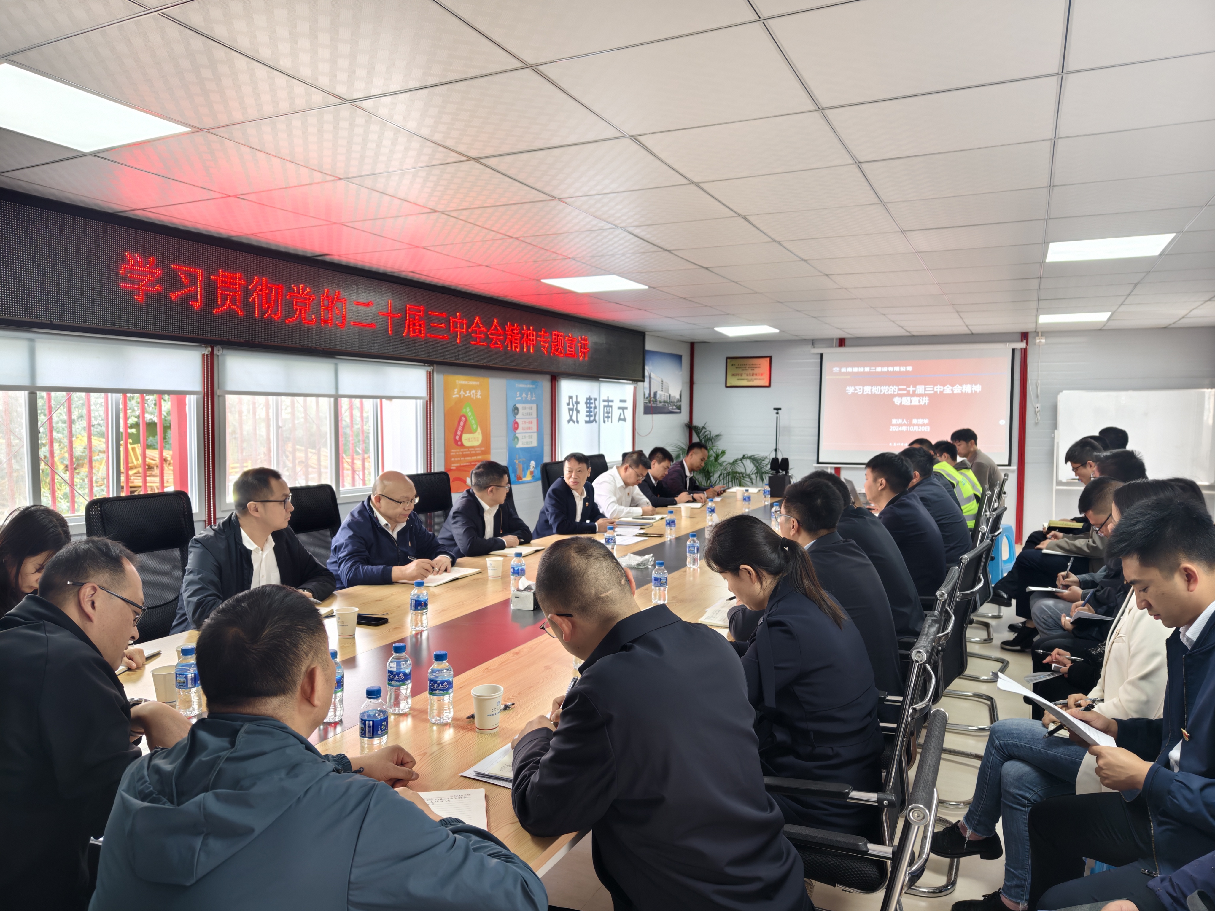 【公司要闻】陈定华到云大医院康复医院项目宣讲党的二十届三中全会精神并开展项目调研