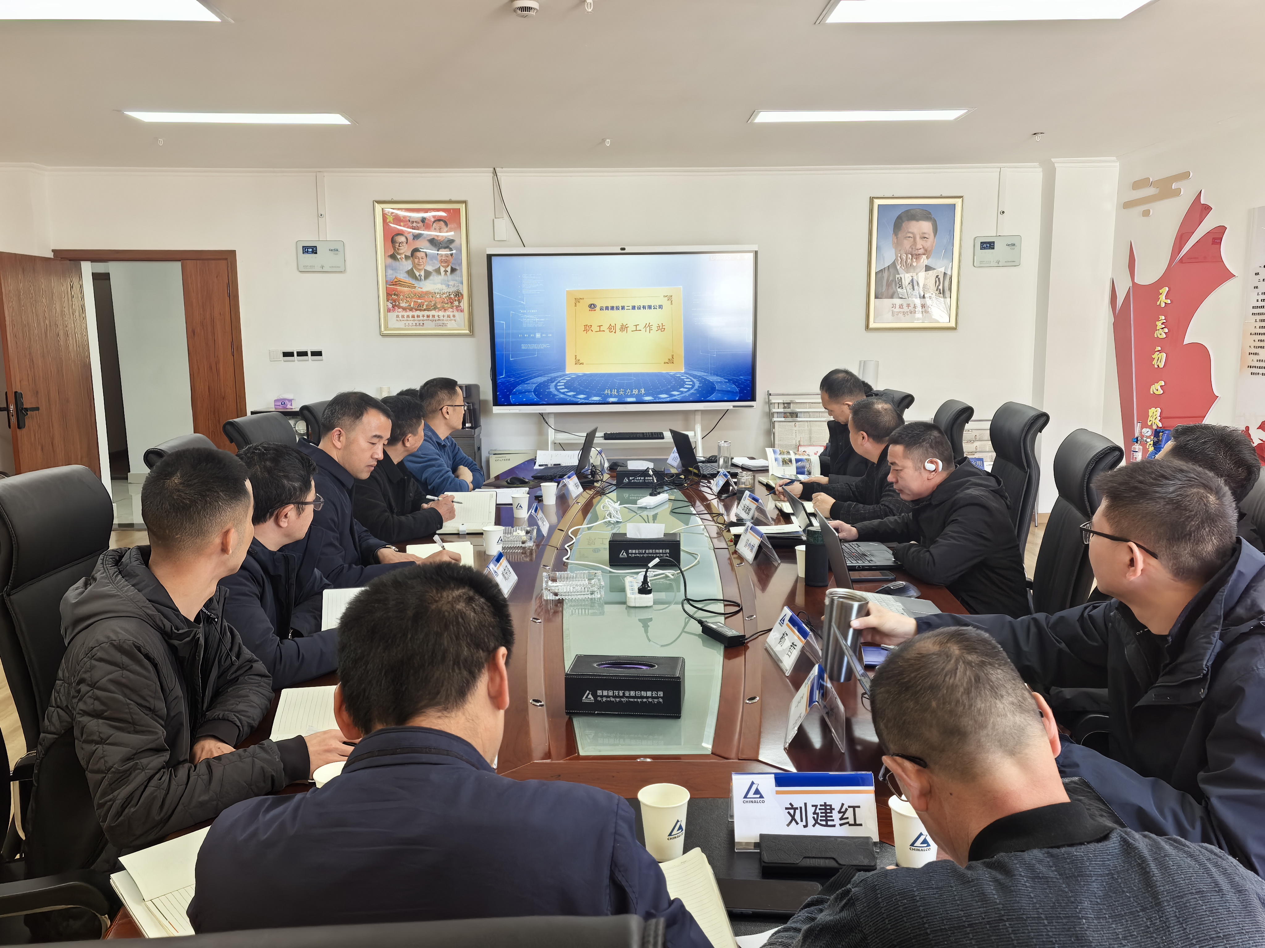 【公司要闻】公司与西藏金龙矿业股份有限公司交流座谈