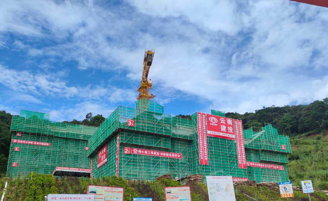 【创先争优】第十六直管部西盟疾控中心项目获评普洱市“双标化”工地