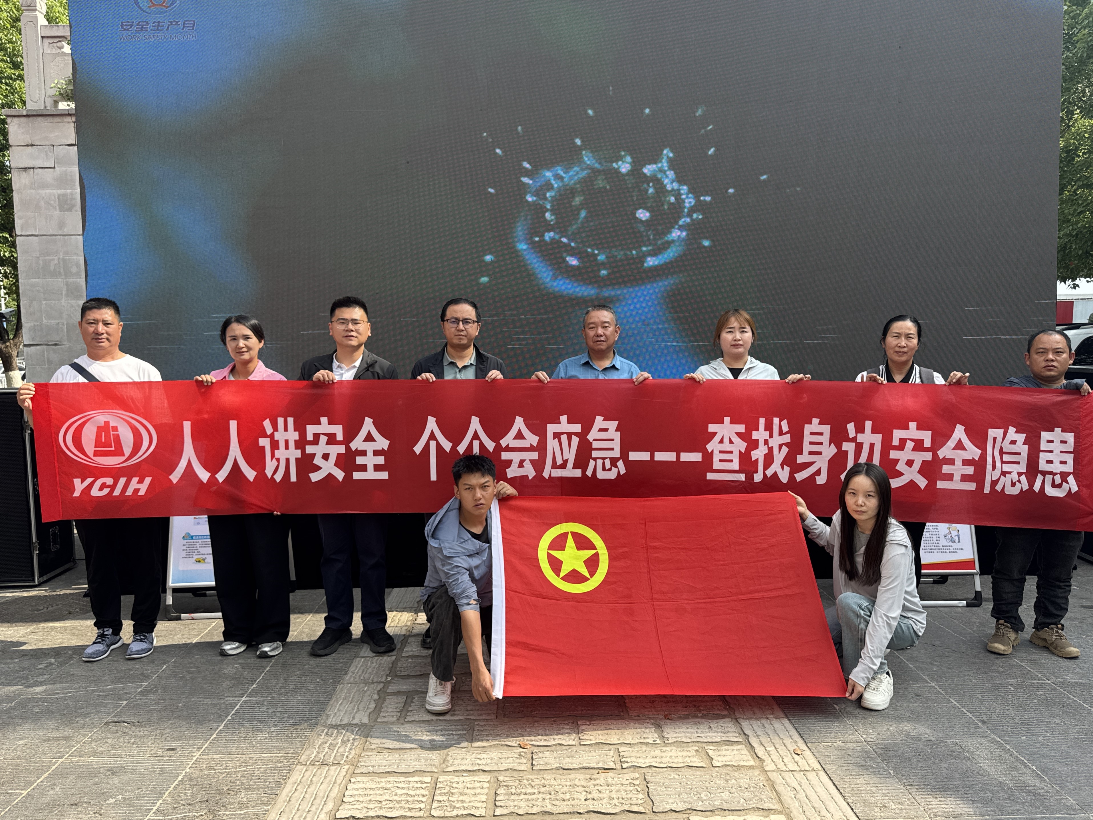 【公司动态】公司参加盘龙区2025年“安全生产月”宣传咨询日活动