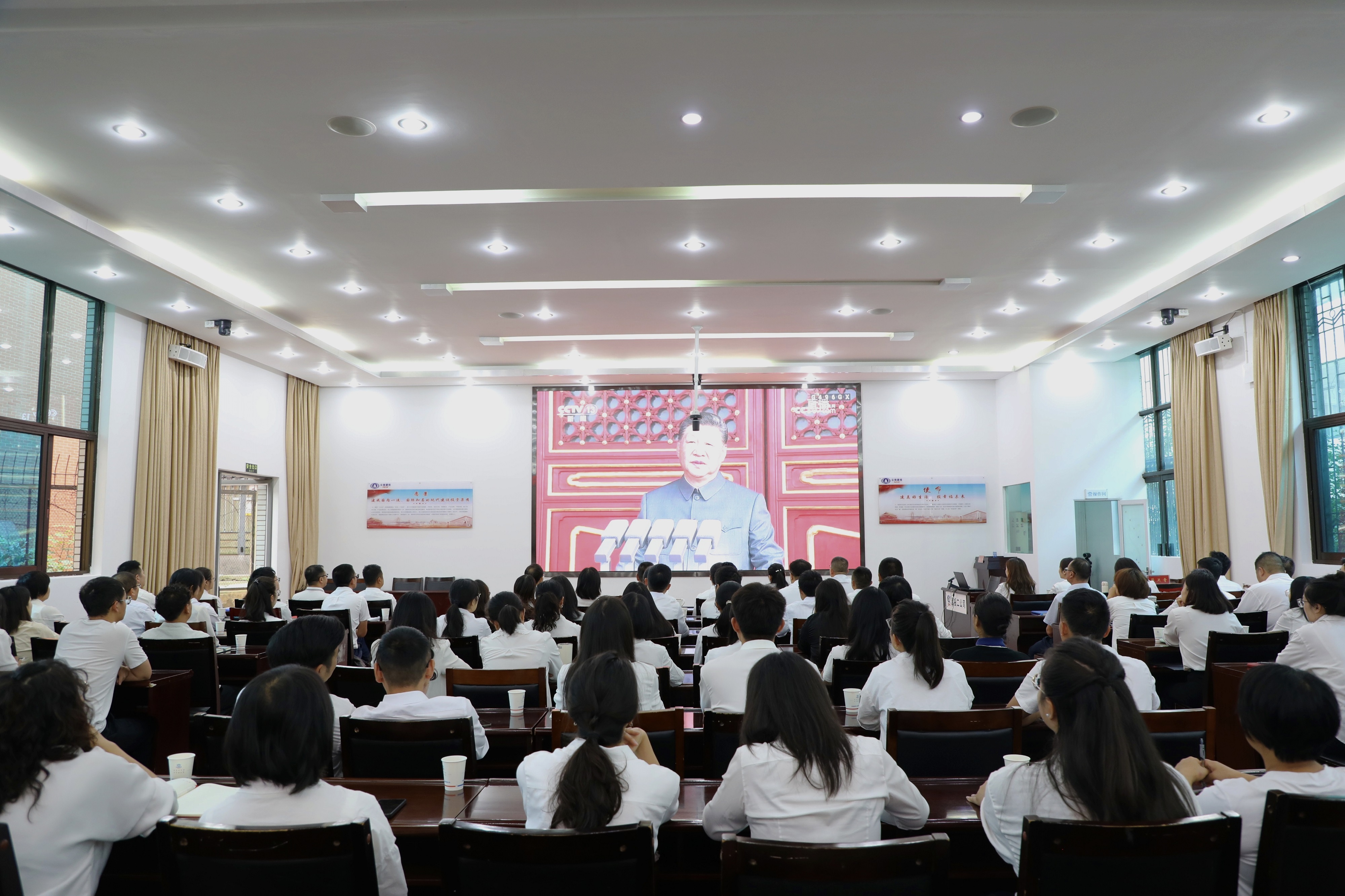 【公司要闻】公司党委组织收听收看纪念中国人民抗日战争暨世界反法西斯战争胜利80周年大会