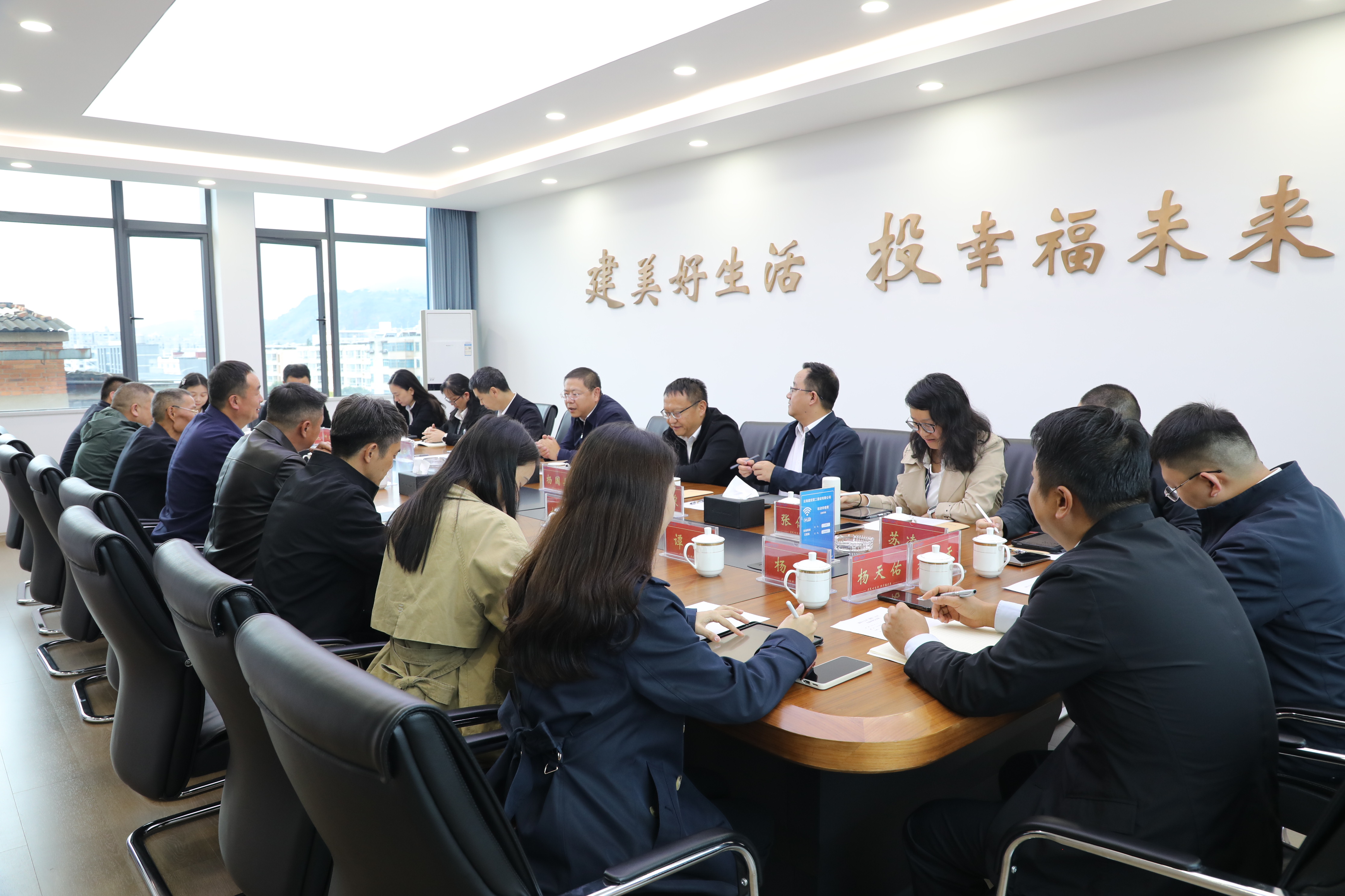 互鉴赋能强合作 同心聚力谋发展 公司与十公司交流座谈